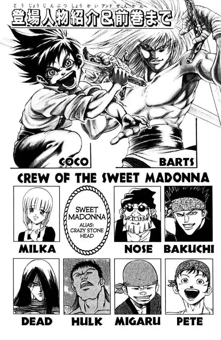 Full Ahead Coco Chapter 61 5